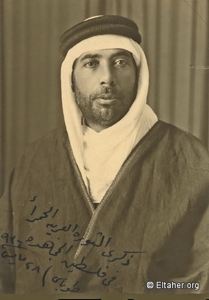 1936 - Salim Abdel-Rahman